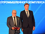 Агрофорум «День Сибирского поля-2025» собрал больше 350 компаний-участников и тысячи гостей 